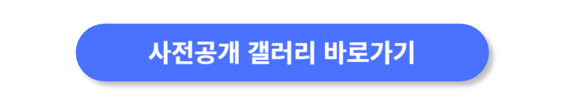 버튼