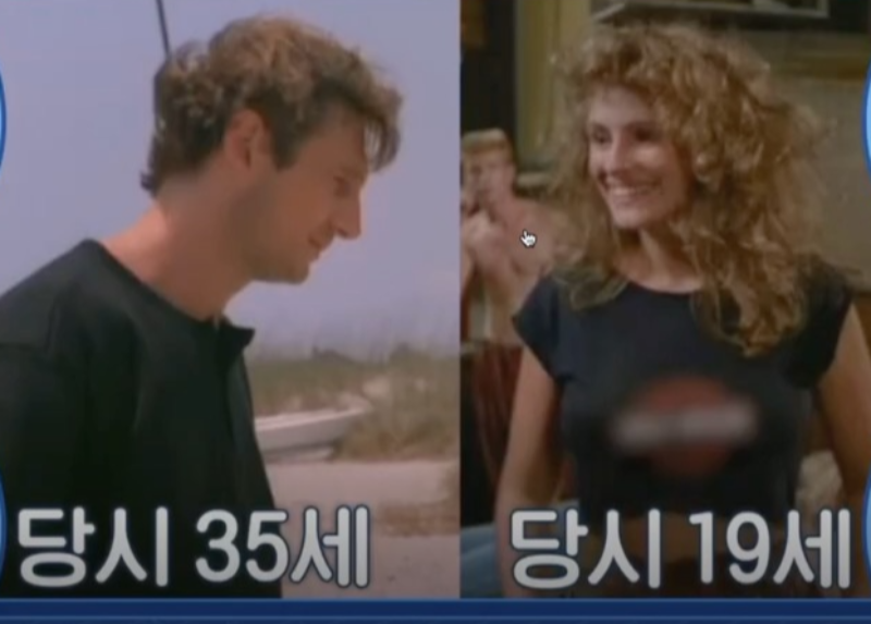 리암 니슨과 줄리아 로버츠의 나이차이 16살