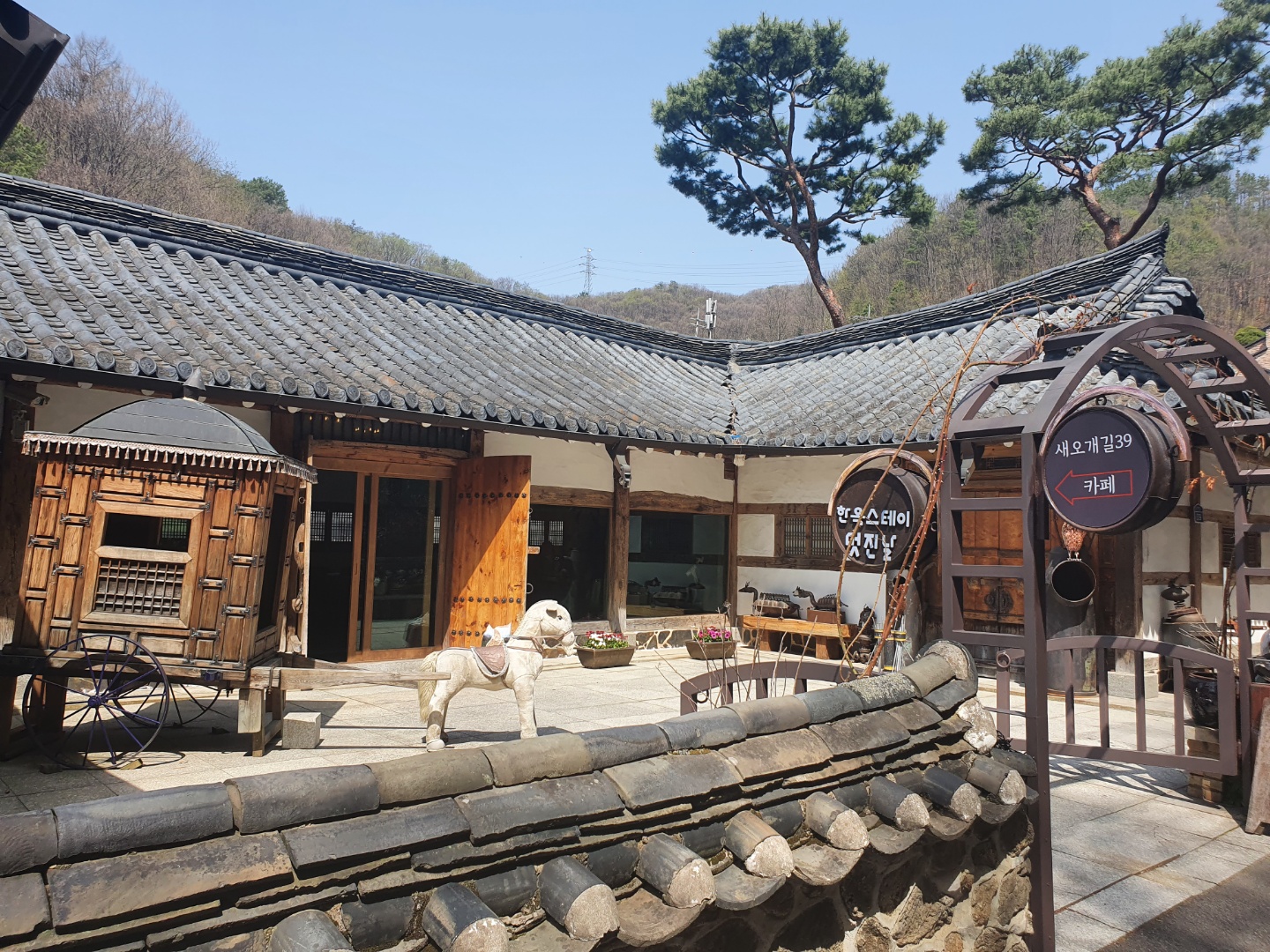 한옥카페 새오개길39