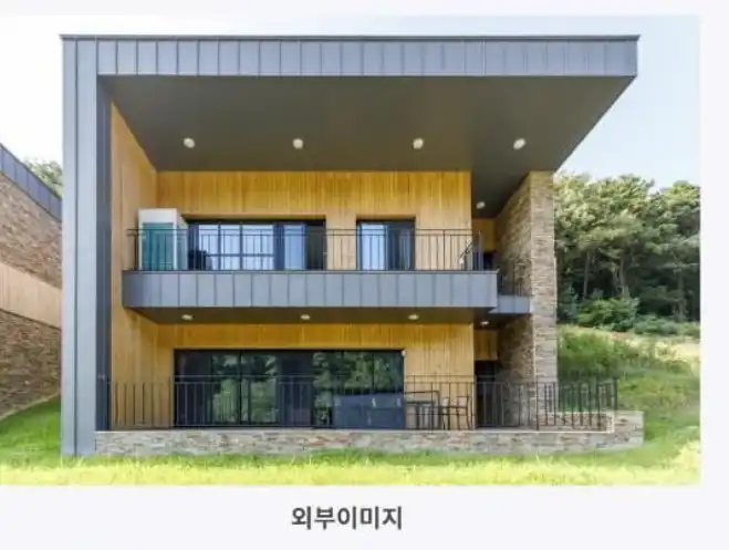 무봉산 자연휴양림