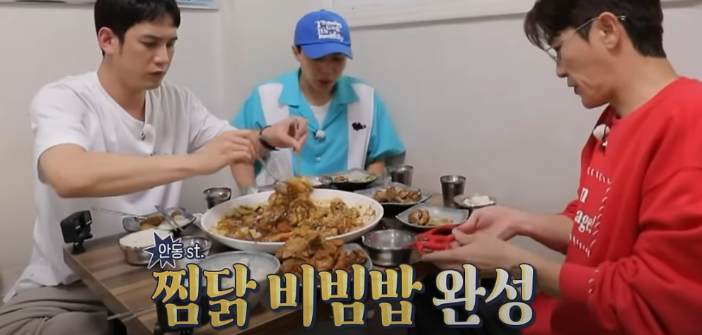 구해줘홈즈 영탁 박기웅 안동 찜닭 맛집 방송분 소개