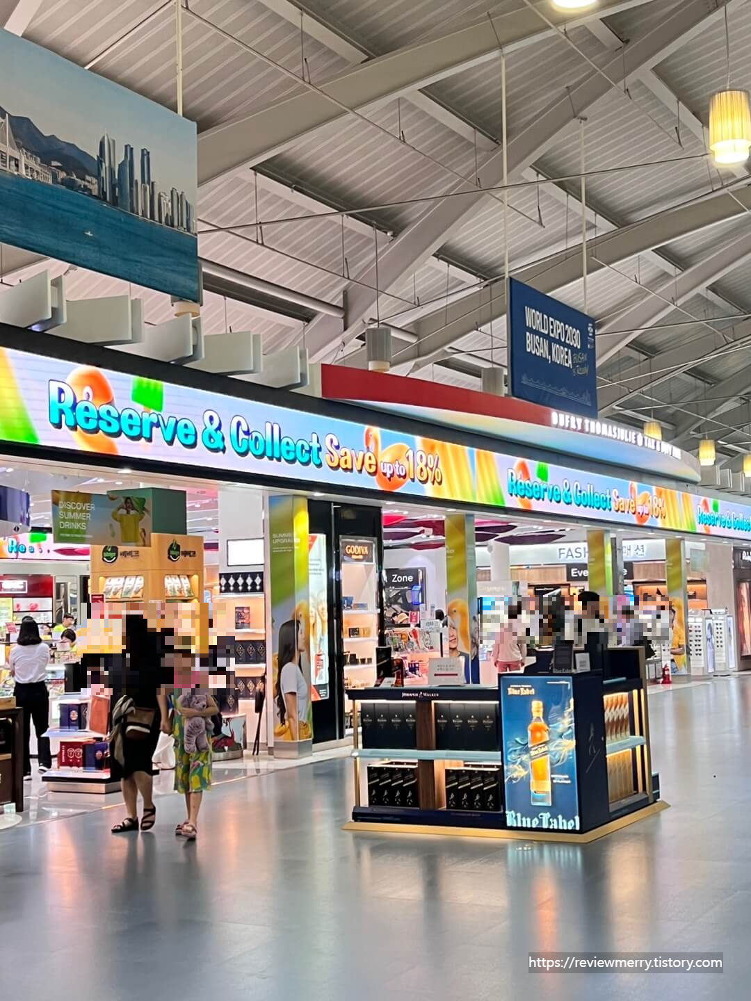 토마스 듀프 쥴리 코리아 면세