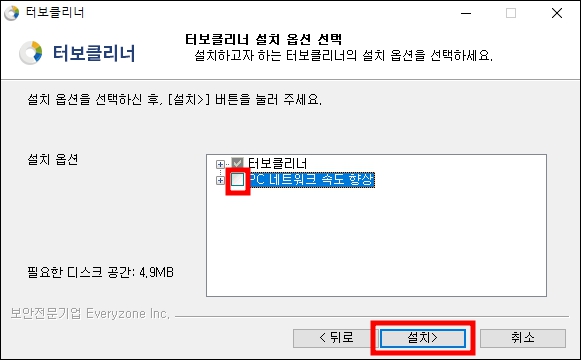 필요공간 설명