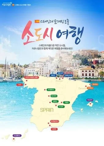 유럽 소도시 기차여행 체코 프랑스 독일 명소 소개_19