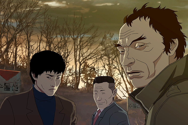 영화리뷰(Film Review): 연상호의 사이비(The Fake) 