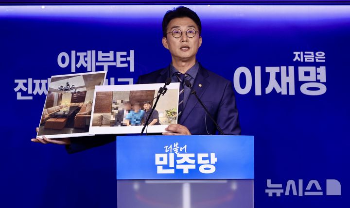 노종면 지귀연 판사 접대 사진 공개