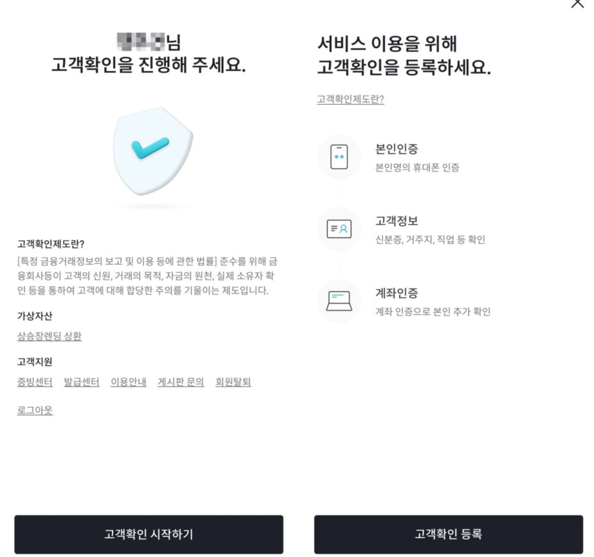 빗썸 이벤트 7만원 비트코인 초대코드 : DETAIL9525