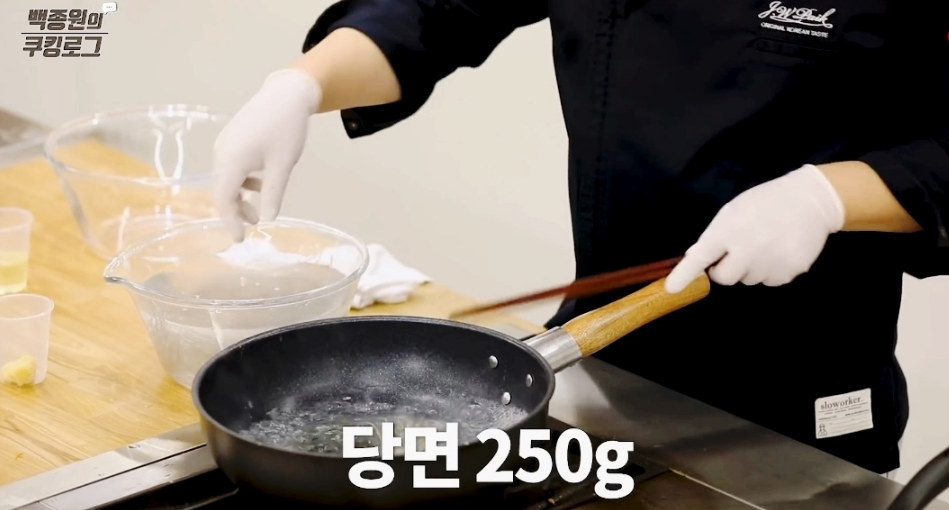 재료볶아주기6