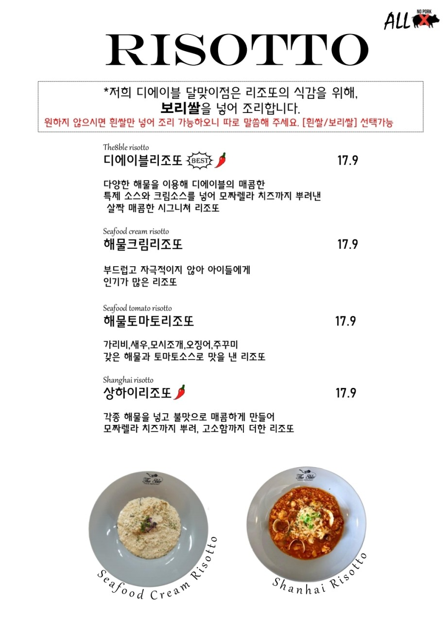 부산 해운대 디에이블