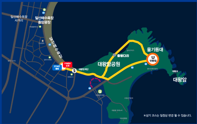 울산조선해양축제