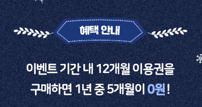 미스트롯3 OTT