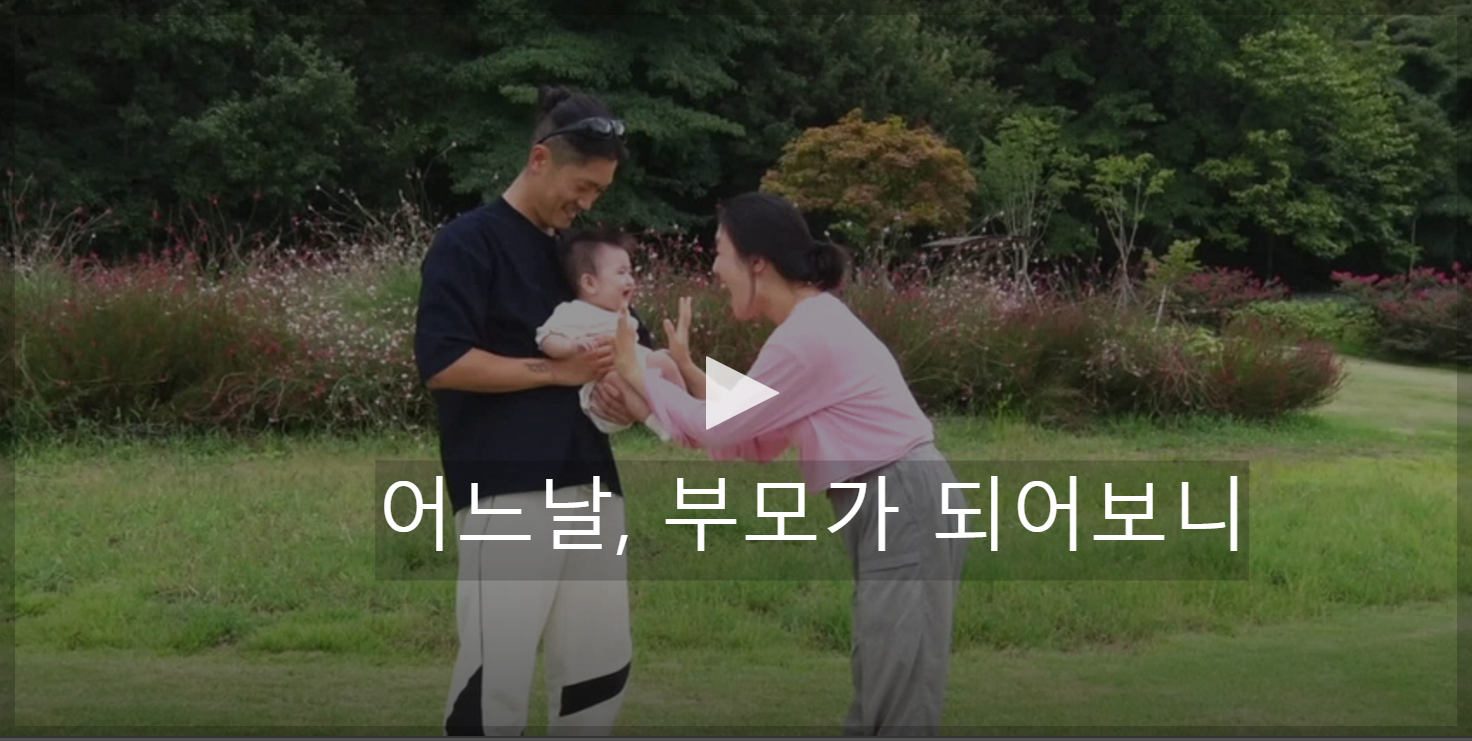 인간극장 다시보기