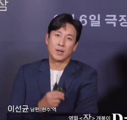 이선균 경찰에 형사 입건 결국 불구속 입건 절차를 받는다