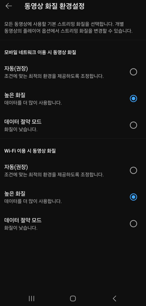 유튜브 시청 편의 기능 Top10