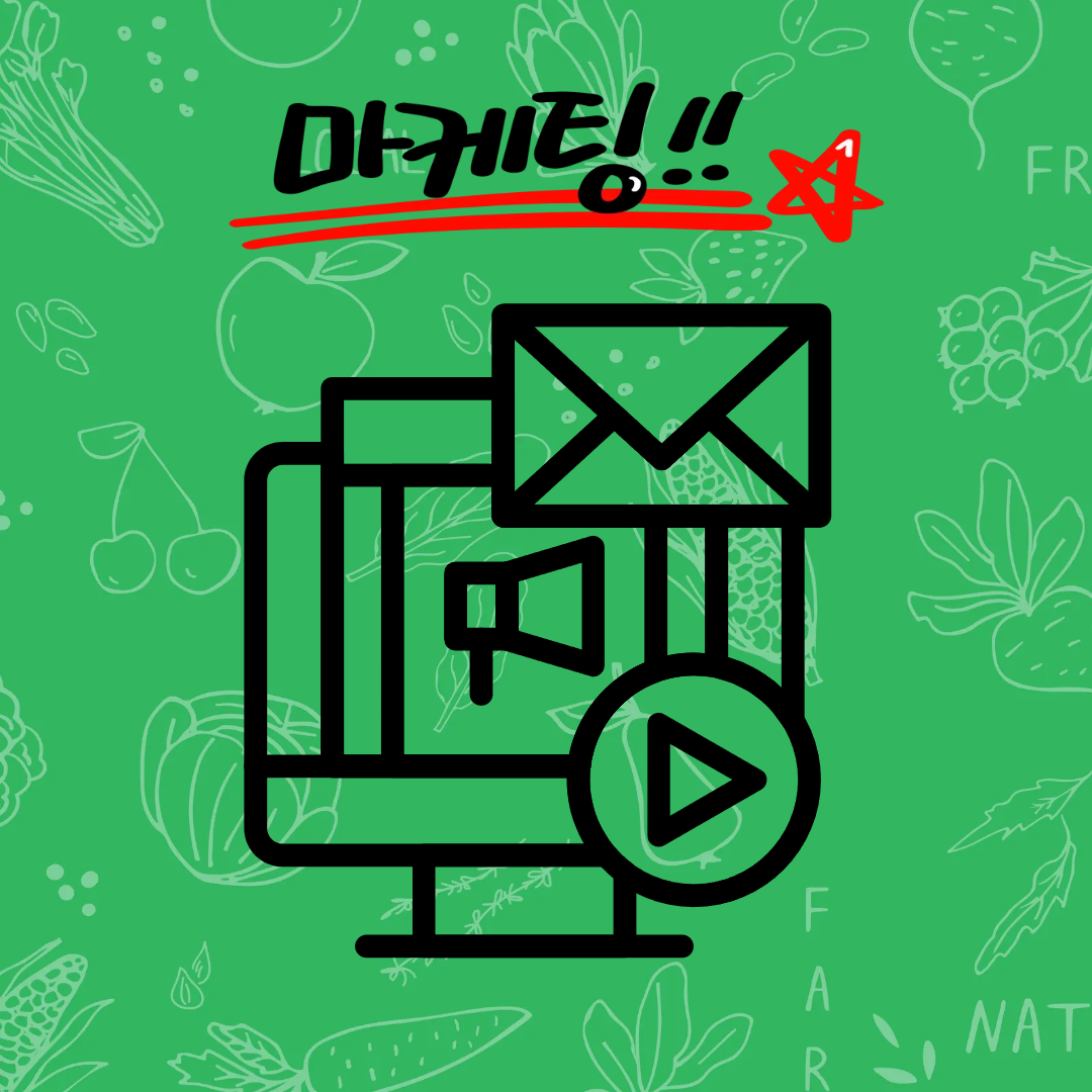 AI 마케팅 자동화 서비스: 비즈니스 전략