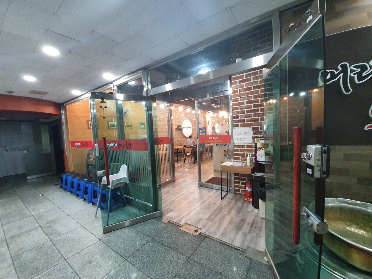 어리버리 소머리국밥