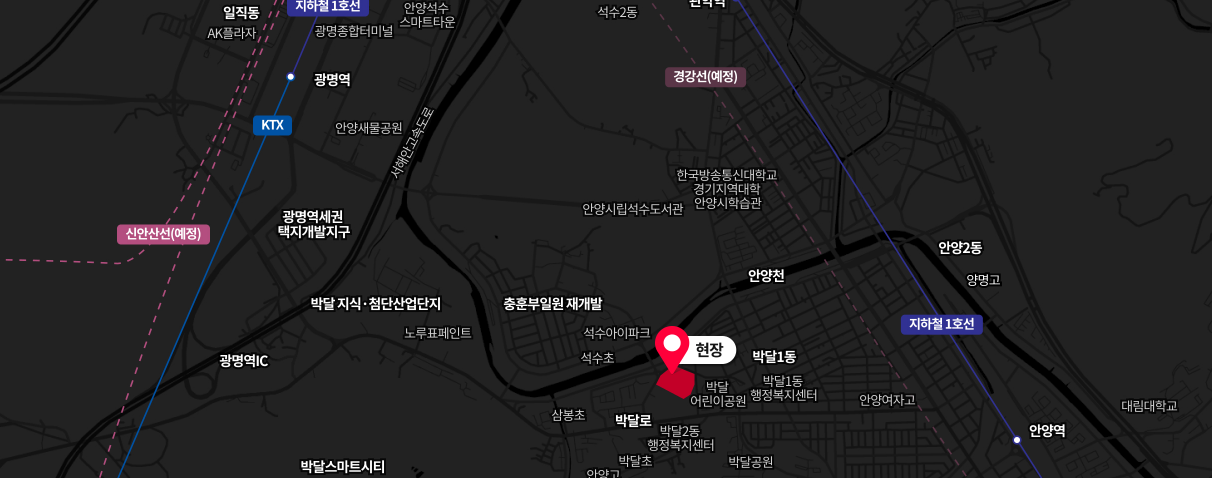 호현 센트럴 아이파크 무순위 청약과 안양 아파트 시장 전망 총정리