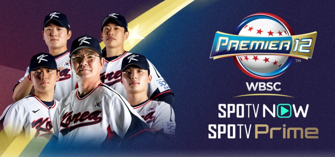 WBSC 한일전