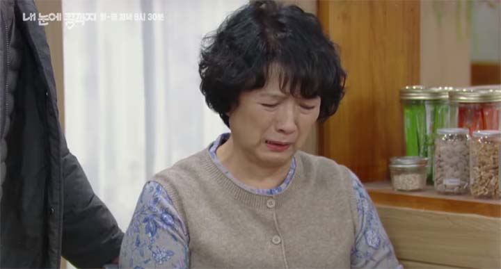 내 눈에 콩깍지 72회