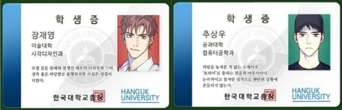 시맨틱에러-학생증