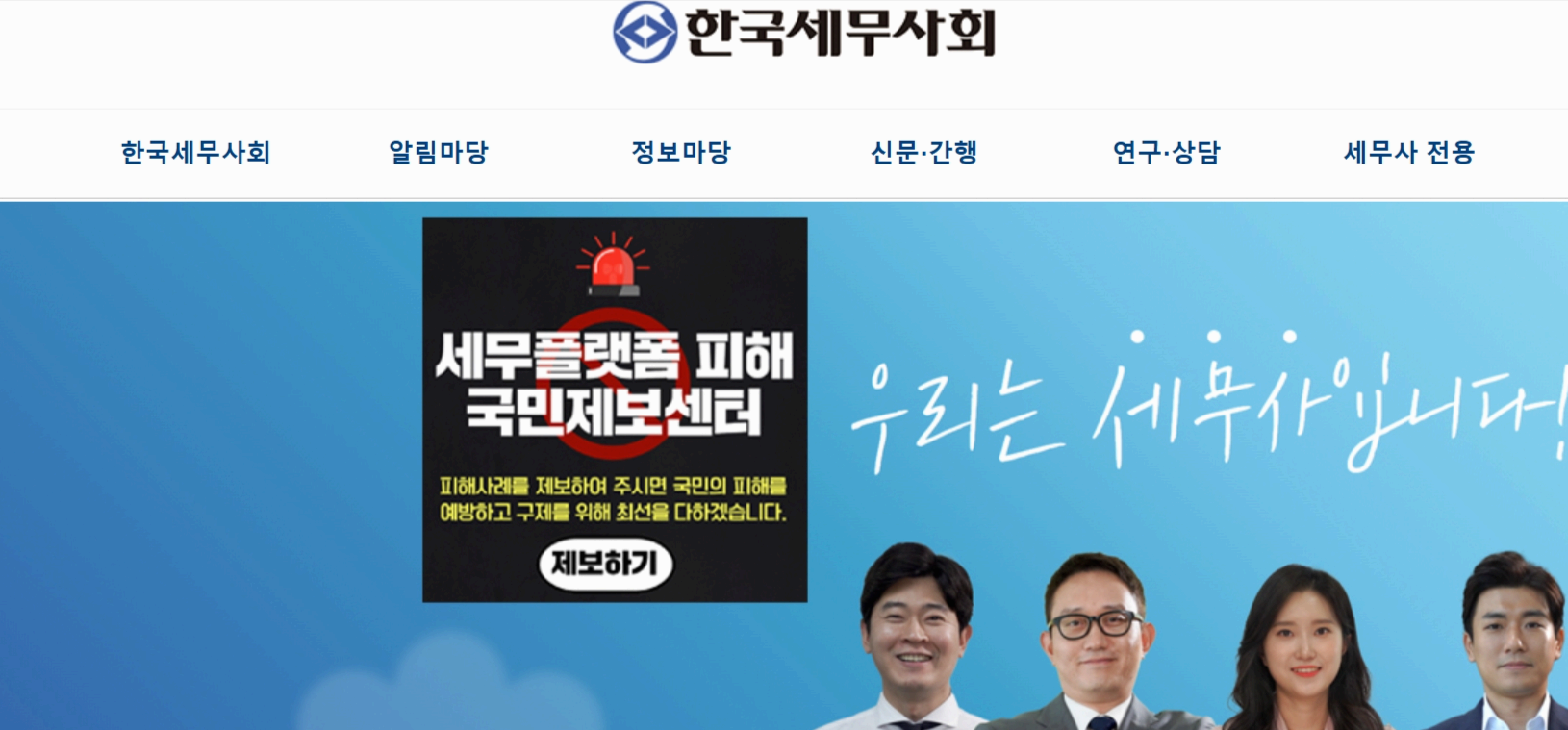 개인사업자를 위한 무료 세무 상담 – 무료 세무 상담 100% 활용법