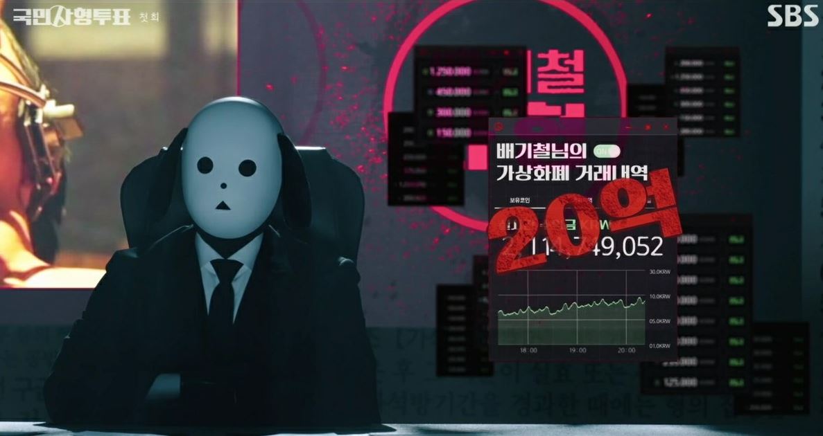 국민사형투표_1회