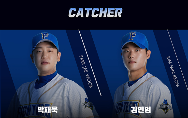 불꽃야구 두 번째 경기 직관 (vs인하대)