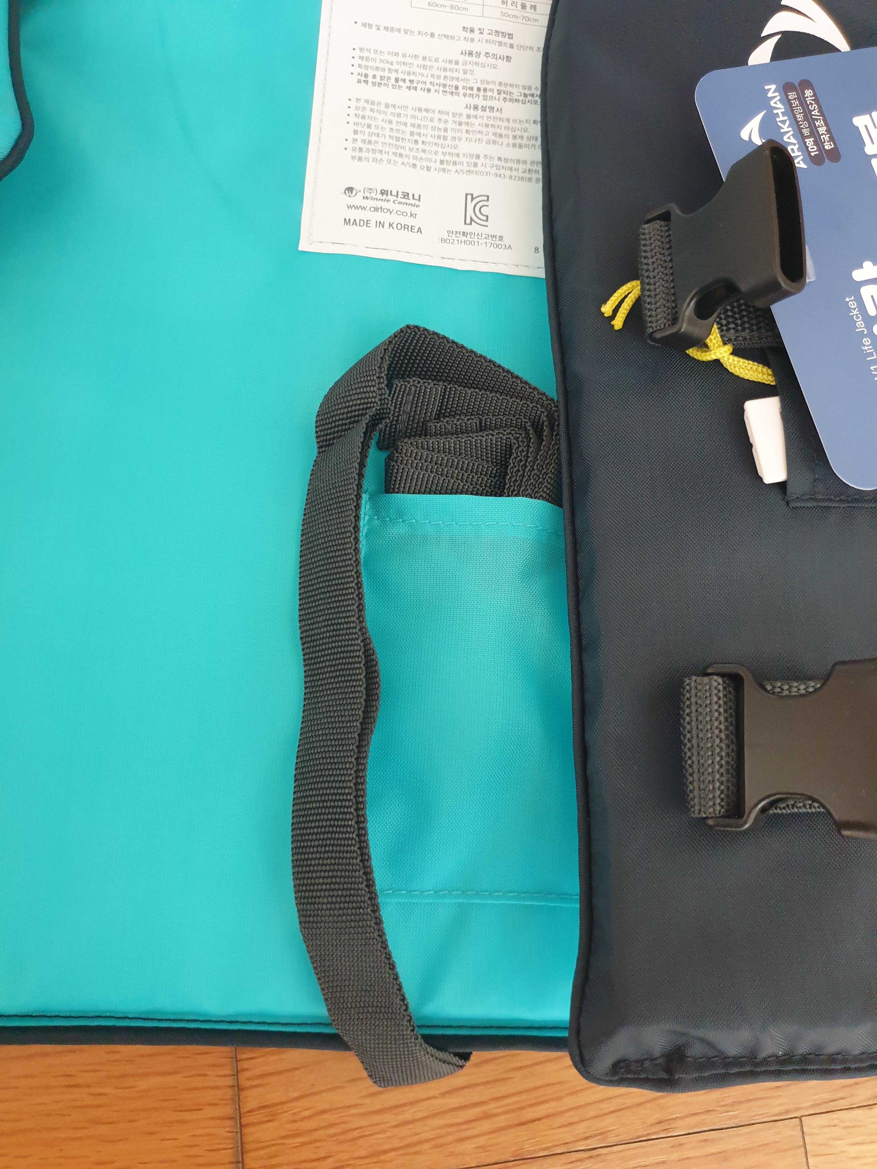 아라칸 구명조끼 안쪽 사진