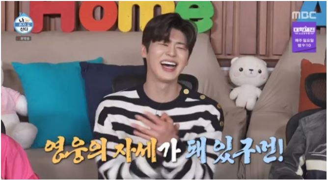 박지현 나혼산