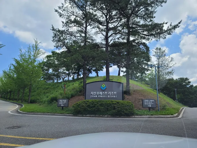 용인 지산 컨트리클럽 (지산CC) 소개 및 예약방법