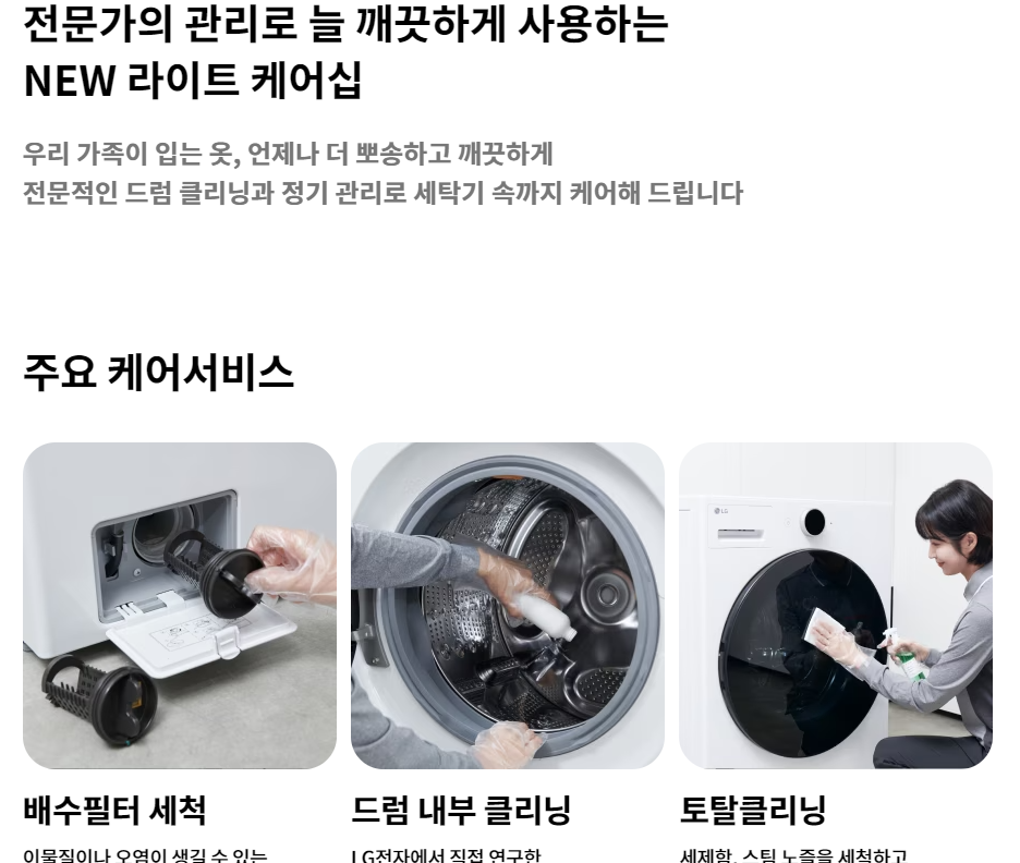 기본형-케어십