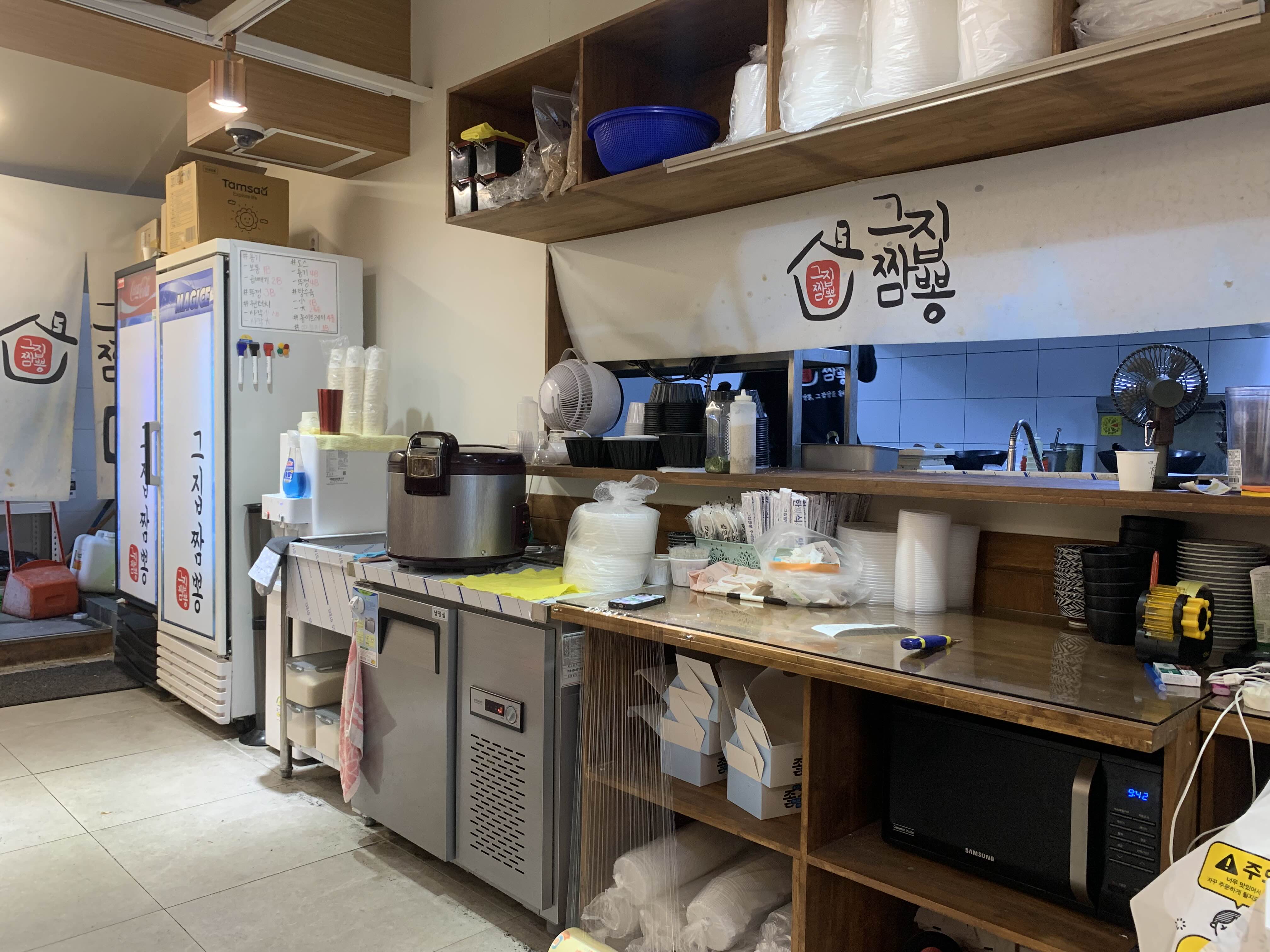 주례동 그집짬뽕 내부