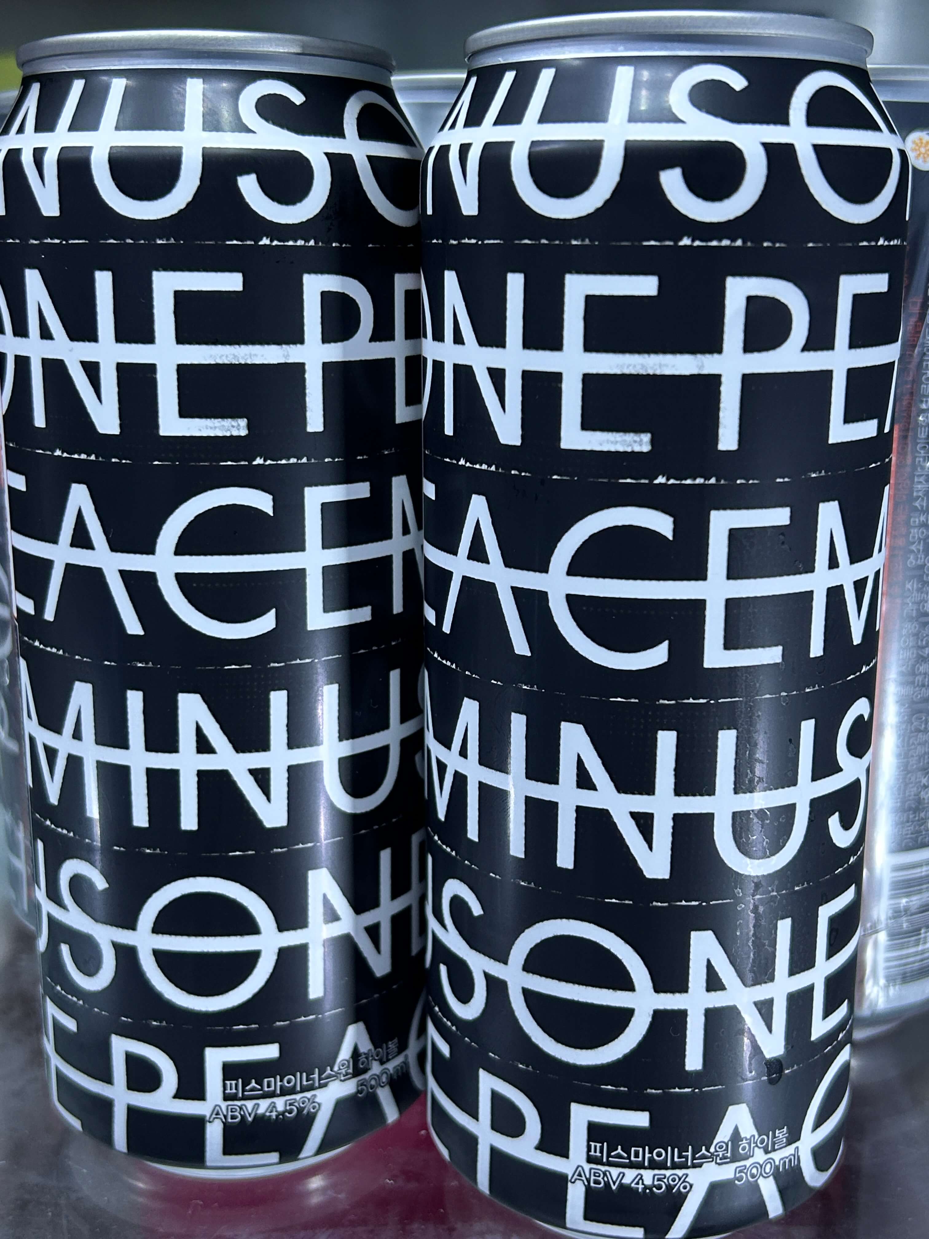 피스마이너스원 하이볼 블랙