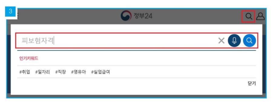 대출서류 온라인 발급방법