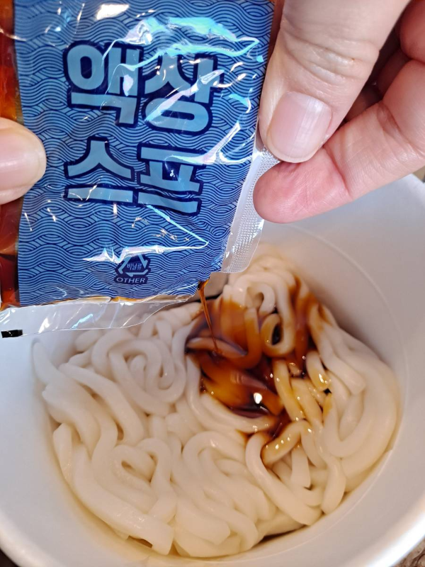 세븐일레븐 액상스프 넣다