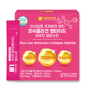저분자콜라겐트리펩타이드