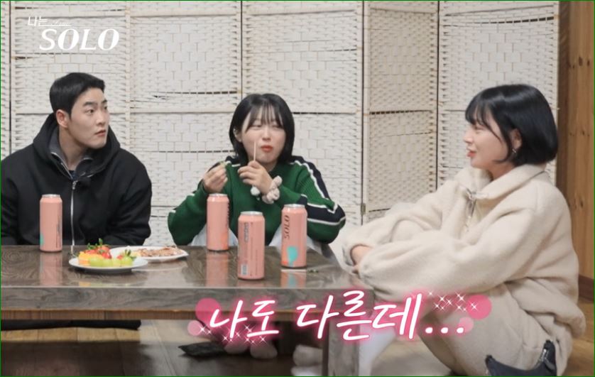 플러팅