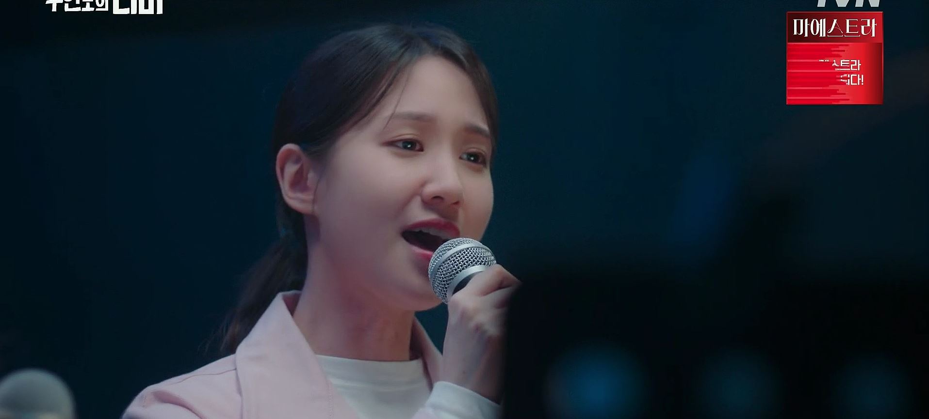 무인도의디바_4회