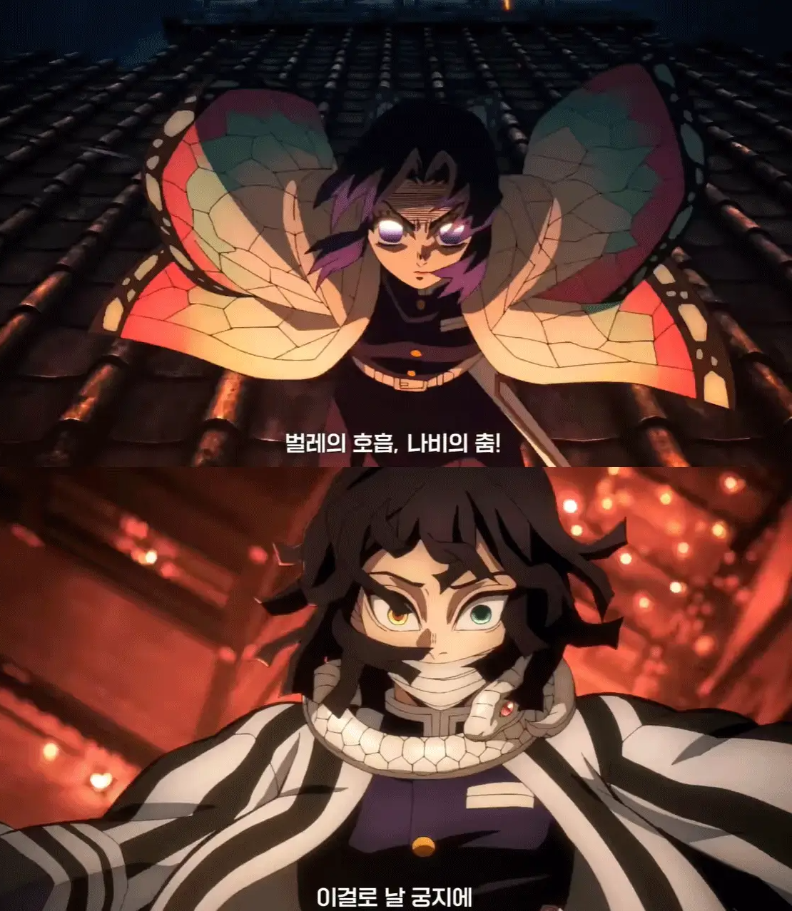 귀멸의 칼날: 무한성편 극장판