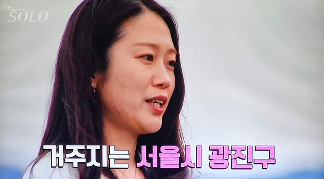 나는 솔로 31기 직업 나이 경수 옥순 영숙 영자 정희 광수 자기소개