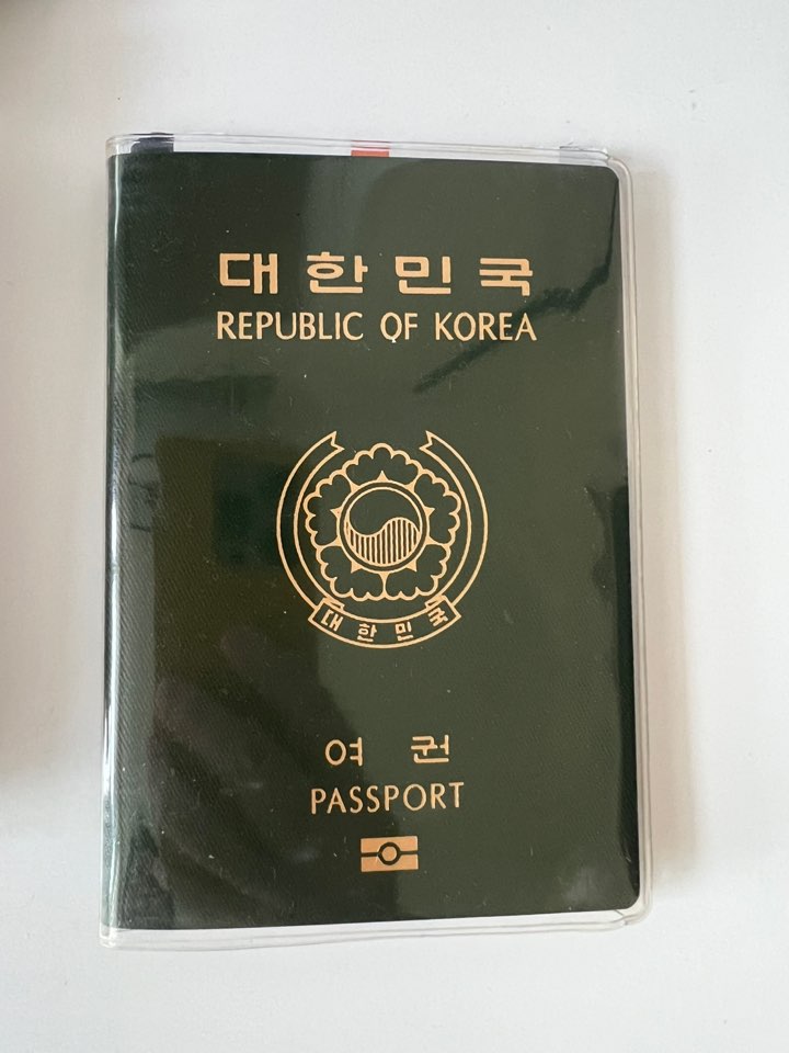 여권 재발급 방법 총정리, 온라인 신청 대상부터 준비물&middot;수수료&middot;분실 대처