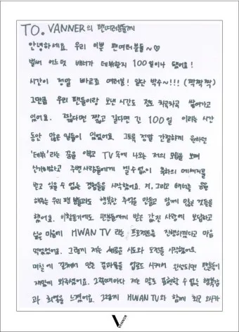 100일 기념 여자친구에게 편지 쓰는 방법과 예문 5가지 추천_2