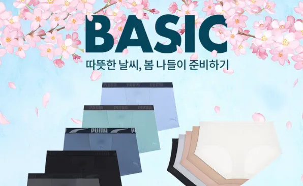 코스트코-바로가기-다운로드-코스트코할인-코스트코멤버십