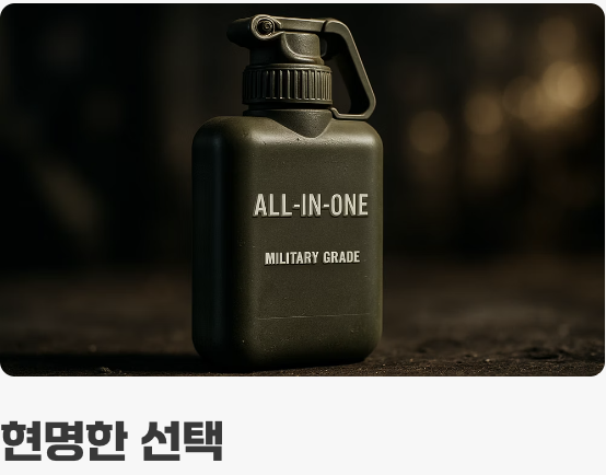 스킨, 로션 등 유리병 화장품