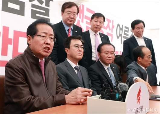 홍준표 대구시장 사퇴