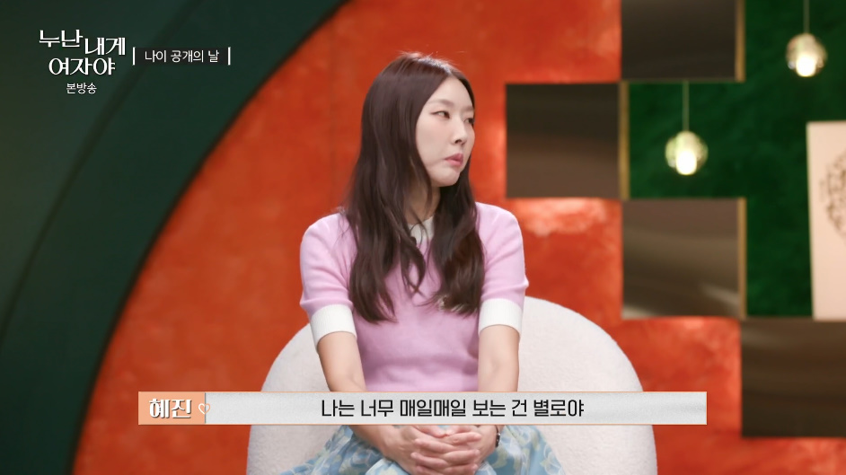 4년동안 남자친구랑 떨어져도 괜찮았다는 한혜진.jpg | 인스티즈