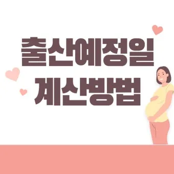 며느리 임신 축하글 메세지 문구 모음집_27