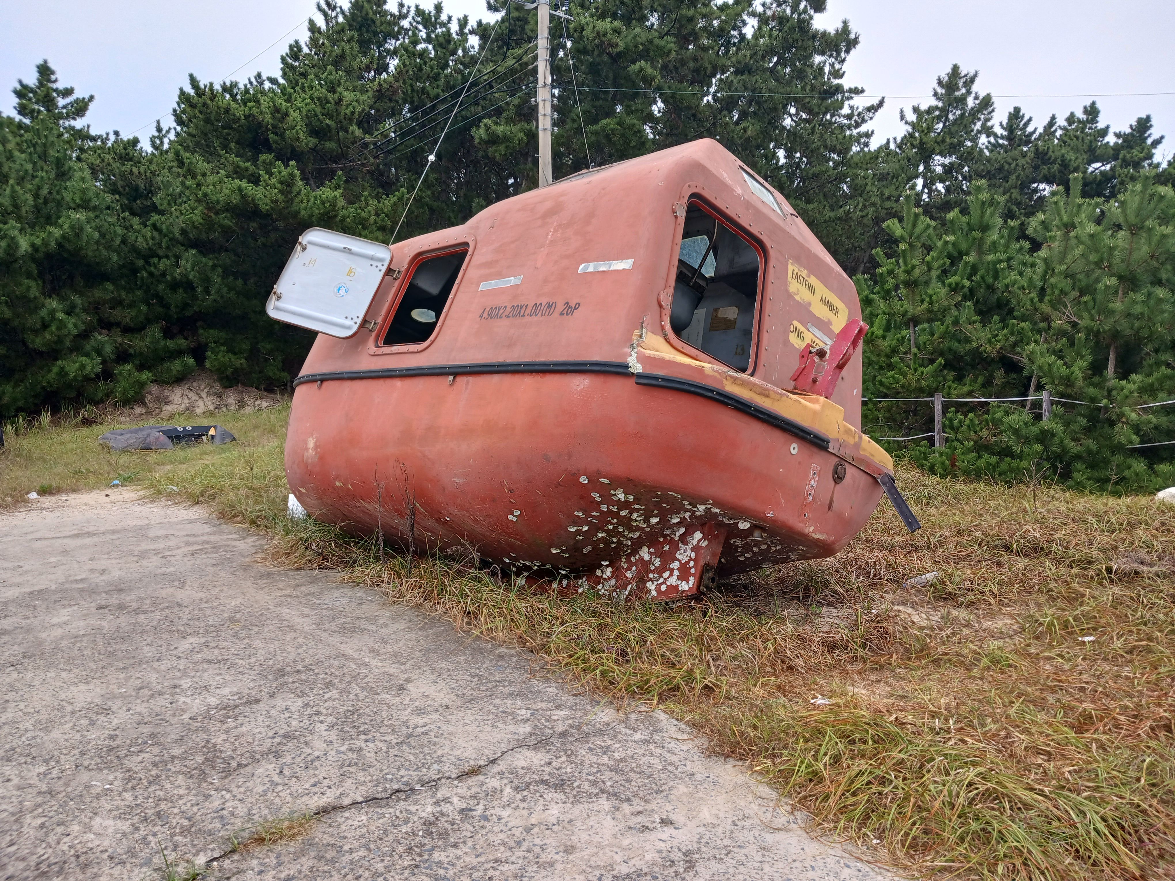 원산도해수욕장