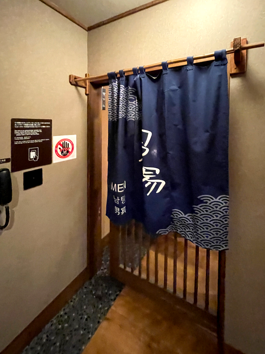 도미 인 구마모토 13층 대욕장 