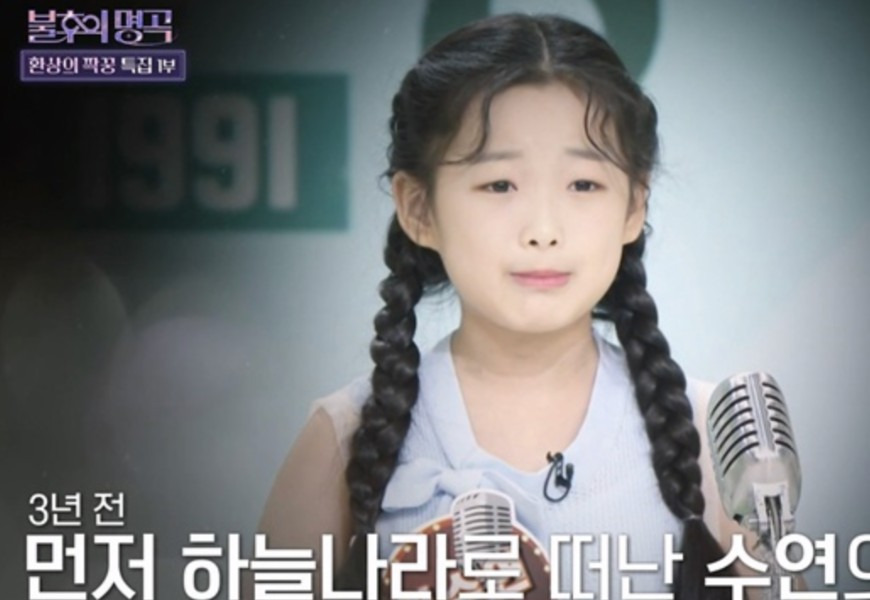 이수연 가수 엄마 아버지